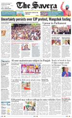 Chandigarh The Savera