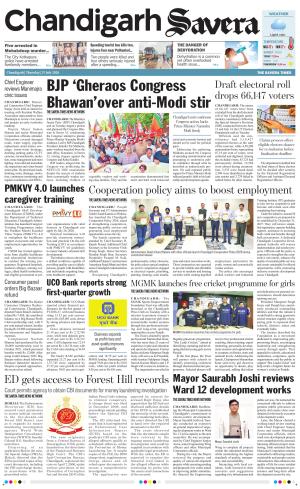 Chandigarh Savera