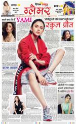 Glamour Savera