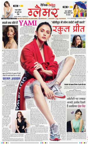 Glamour Savera