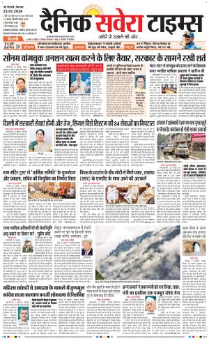 Delhi Main