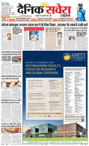 Haryana main