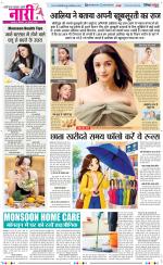 Savera Nari