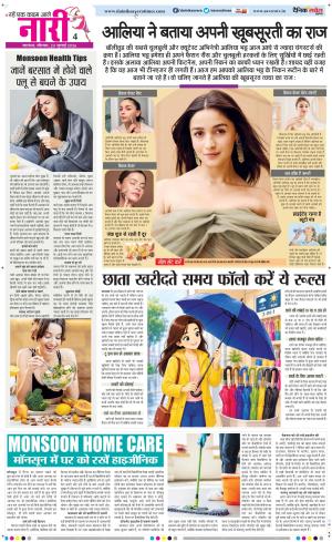 Savera Nari