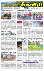 Nilgiri-Coimbatore Supplement
