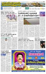 Nagai-Trichy Supplement