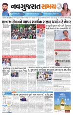 Ahmedabad