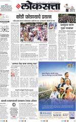 Nagpur