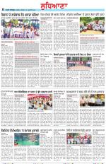 Punjabi Tribune (Ludhiana)
