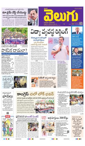 Hyderabad Main
