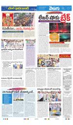 Greater Hyderabad