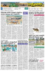 Madurai Supplement