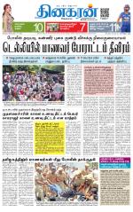 Chennai Main