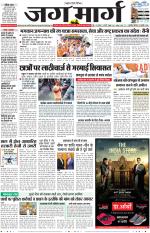 Haryana