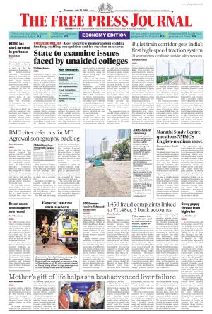 FPJ - Maharashtra Journal 