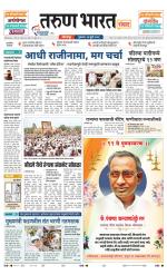 SANWAD SOLAPUR