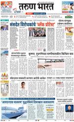 BELGAUM DISTRICT