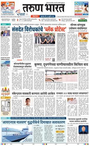 BELGAUM DISTRICT