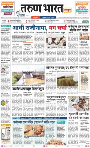 SATARA