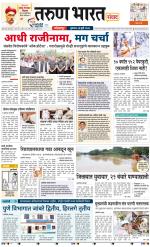 KOLHAPUR