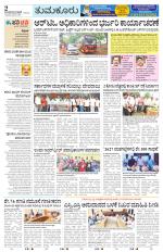 Tumkur