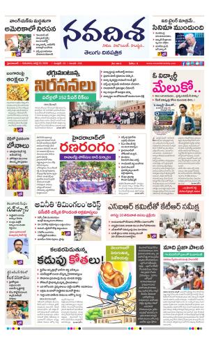 23rd July 2026