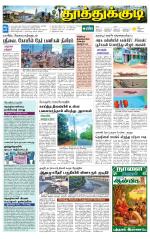 Tuticorin-Tirunelveli Supplement