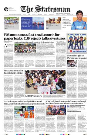 24-07-2026