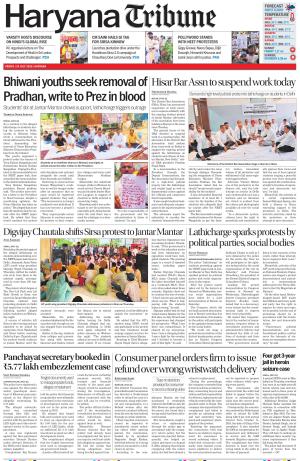 Haryana Tribune