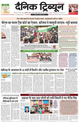 DT_24_July_2026