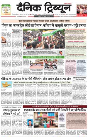 DT_24_July_2026