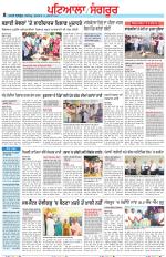 Punjabi Tribune (Patiala-Sangrur)