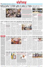 Chandigarh