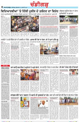 Chandigarh