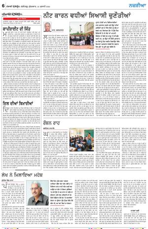 Nazaria_24_July_2026