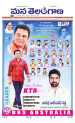 MAHABUBNAGAR