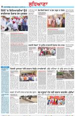 Punjabi Tribune (Ludhiana)