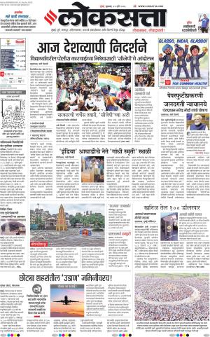 Nasik