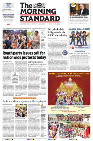 The Morning Standard