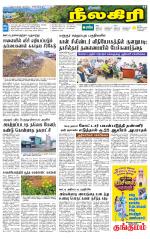 Nilgiri-Coimbatore Supplement