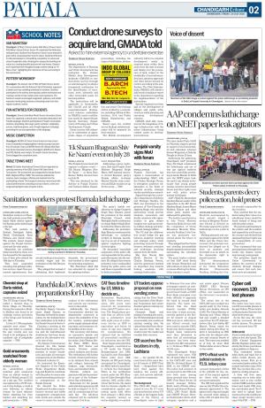 Patiala Page