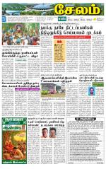 Salem Supplement