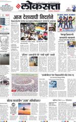 Pune
