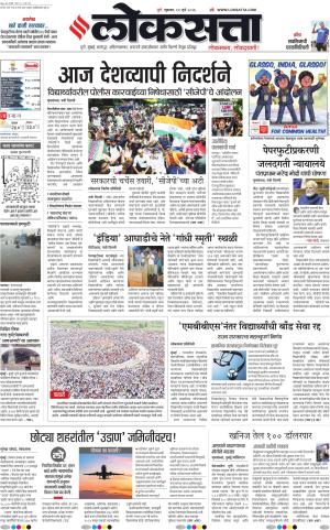Pune