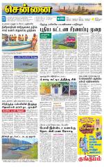 Chennai Supplement