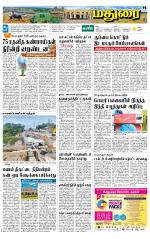Madurai Supplement
