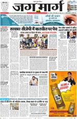 Haryana
