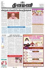 Dinamani -Tirunelveli