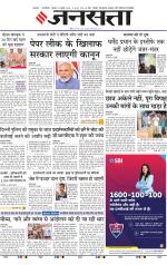 Delhi
