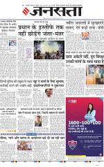 Lucknow